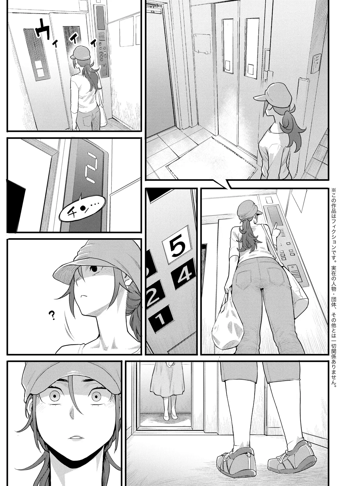Image #118