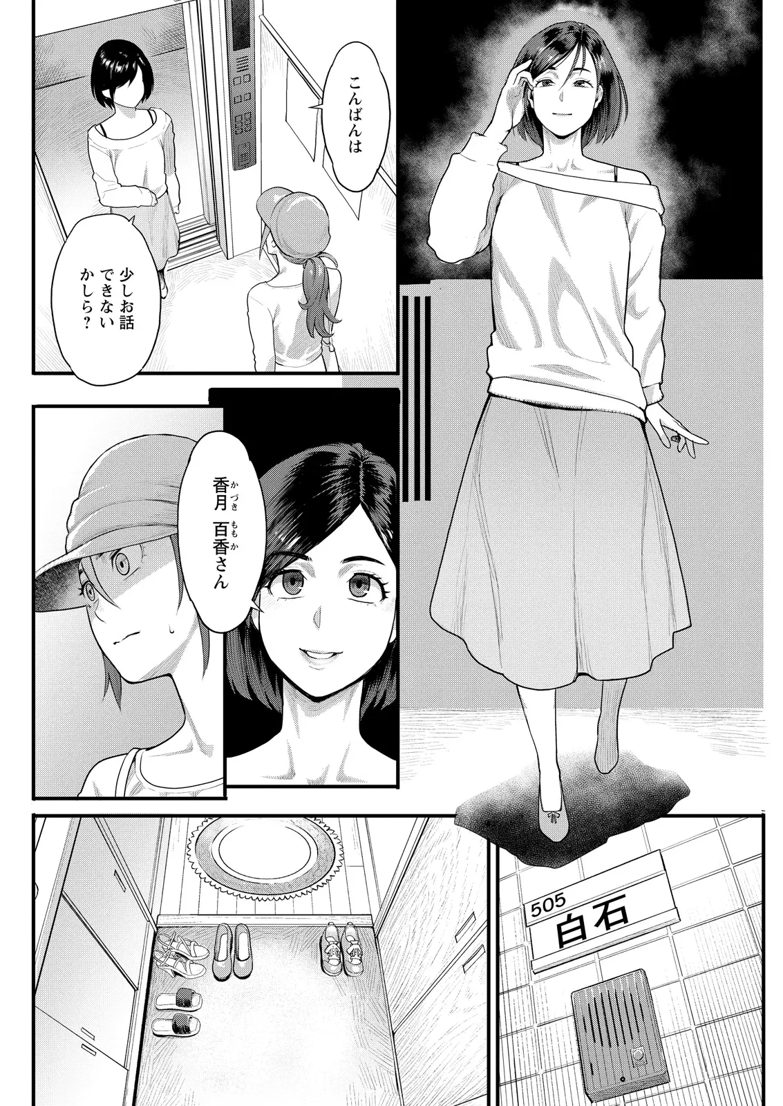 Image #119