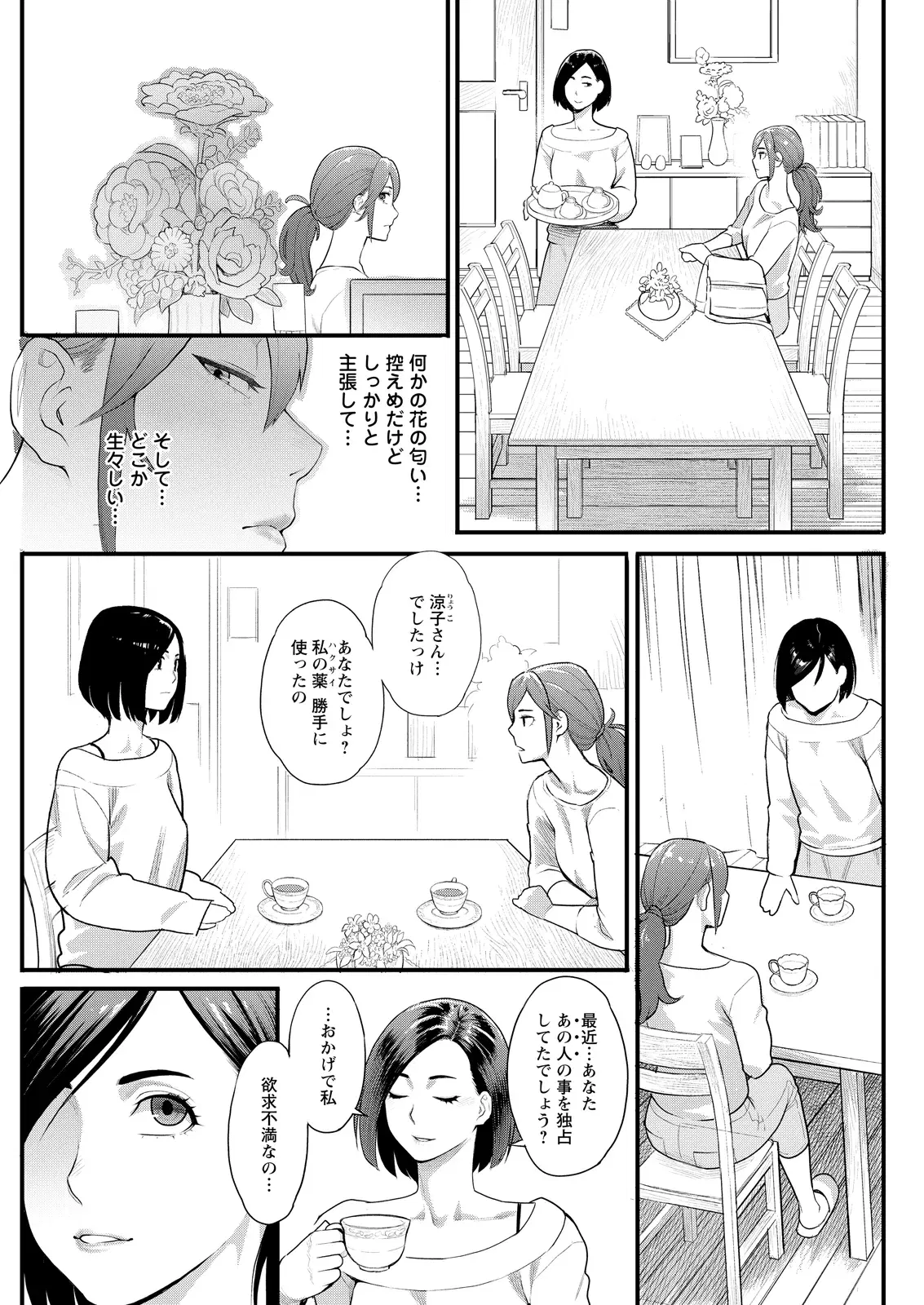 Image #120