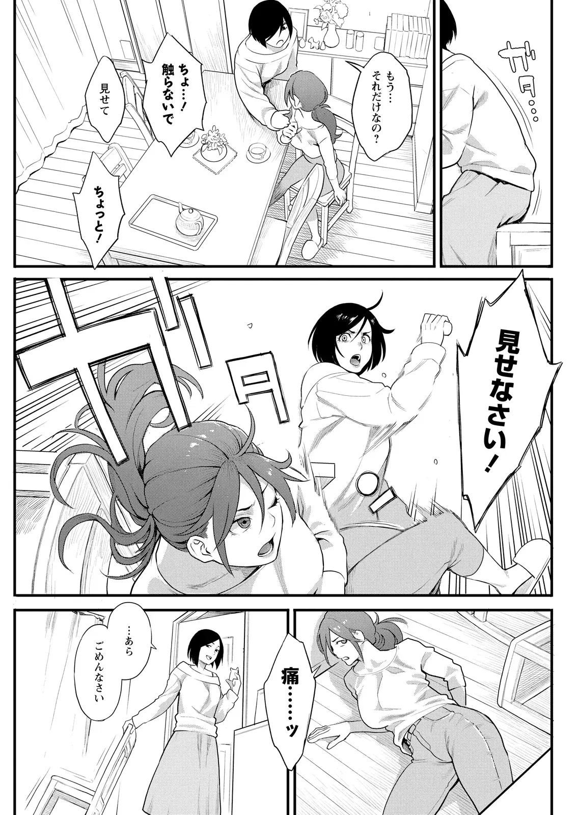 Image #122
