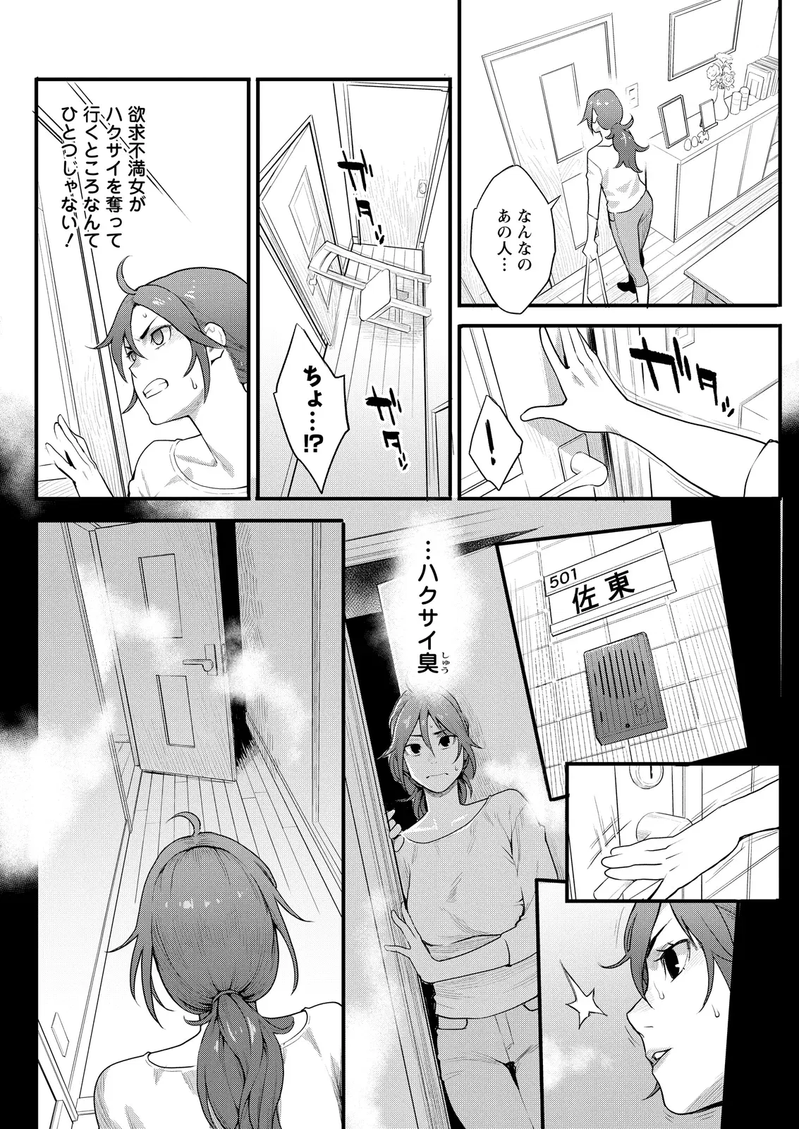 Image #123
