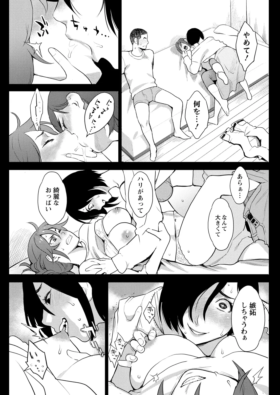Image #126