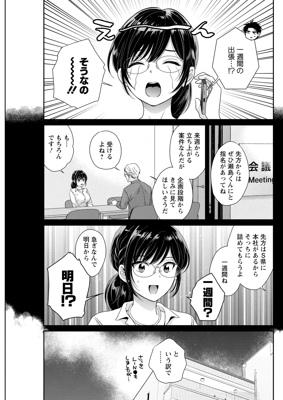 Image #137