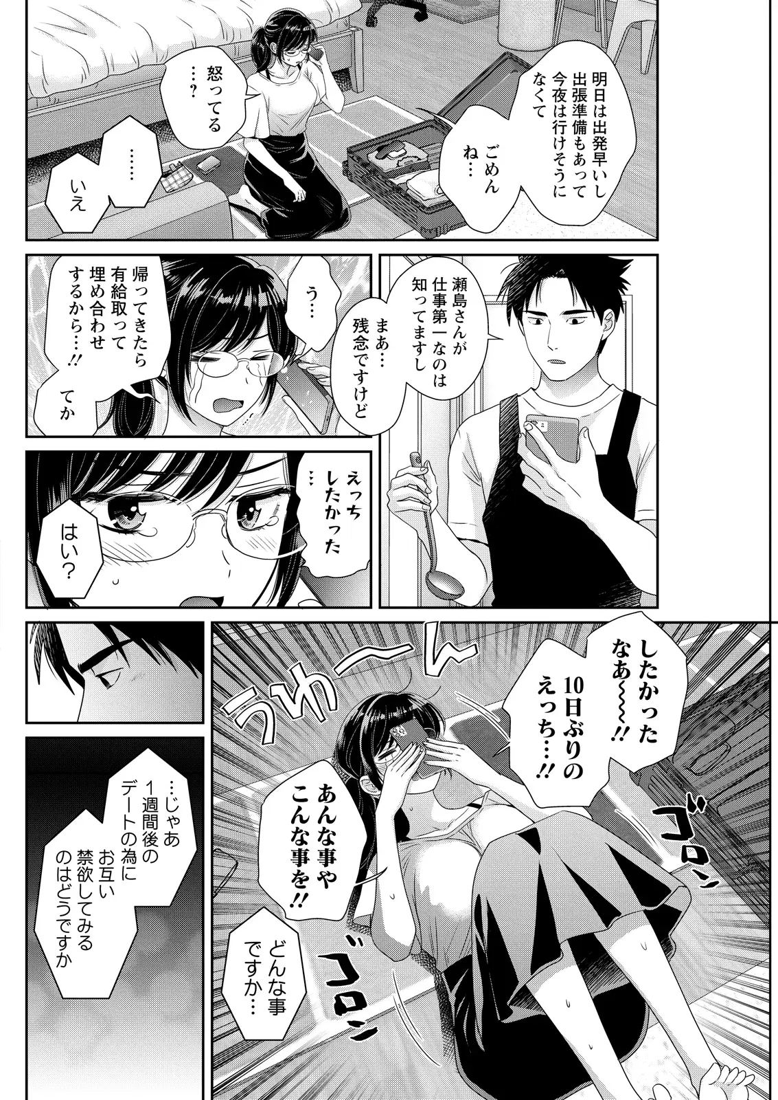 Image #138