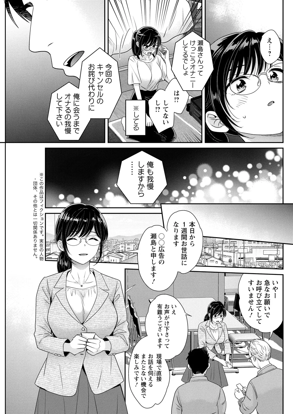Image #139