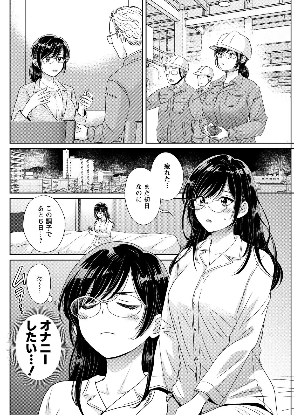 Image #140
