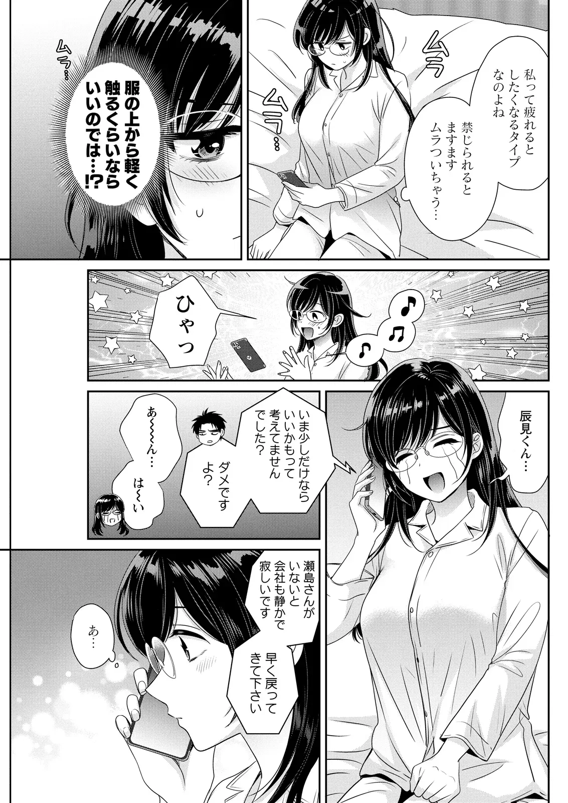 Image #141