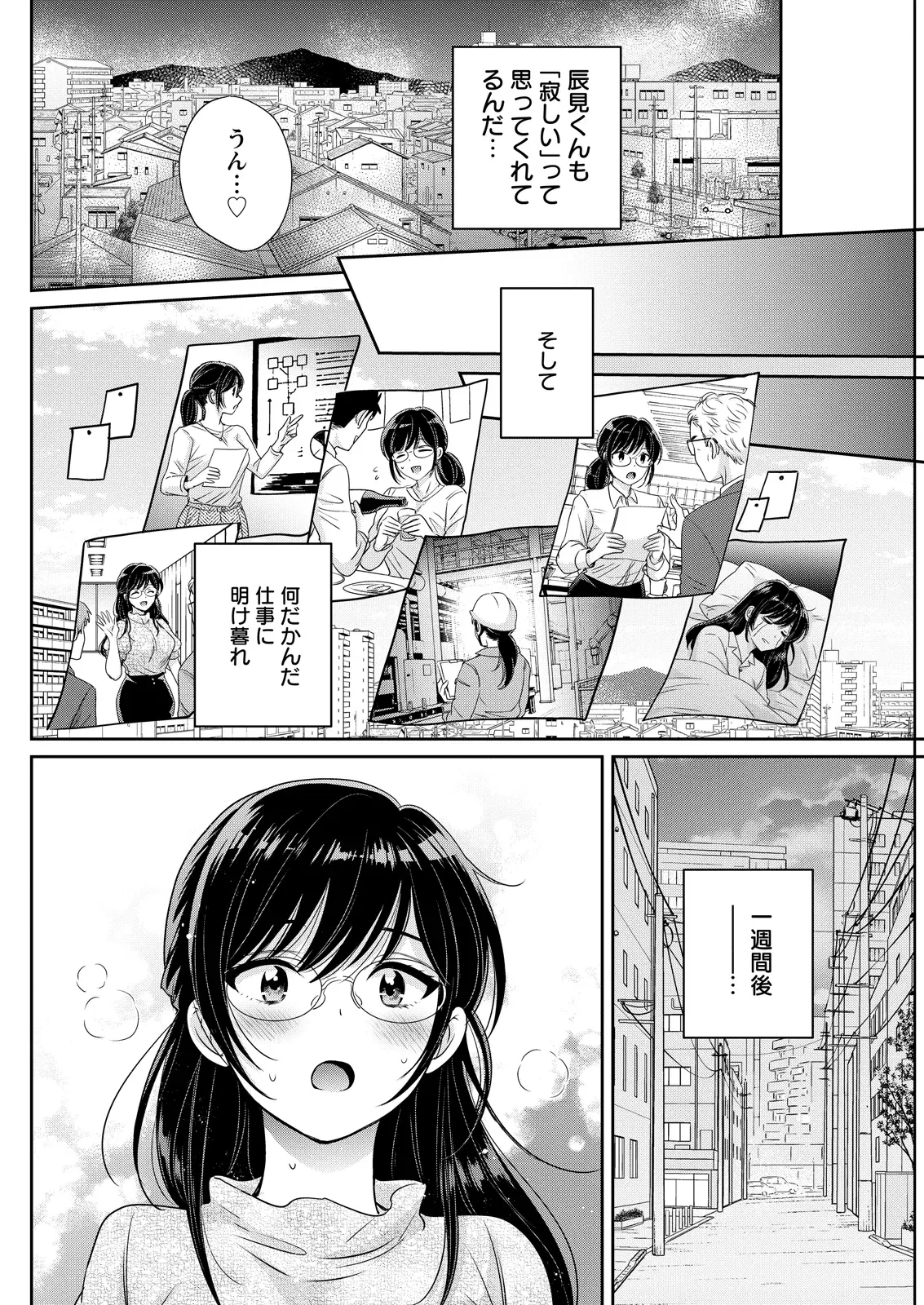 Image #142