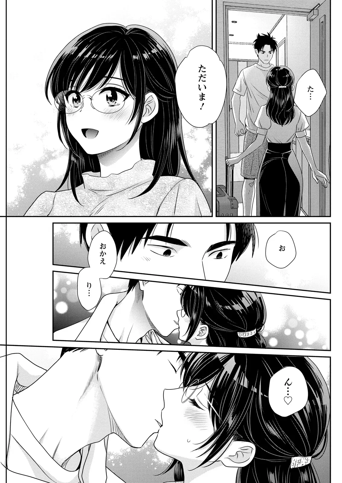 Image #143