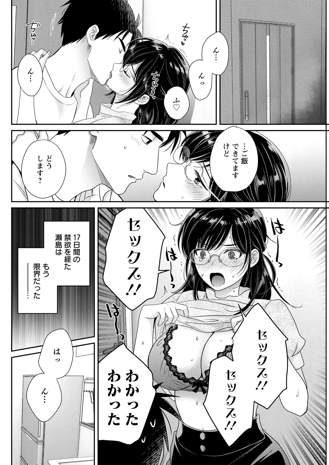 Image #144