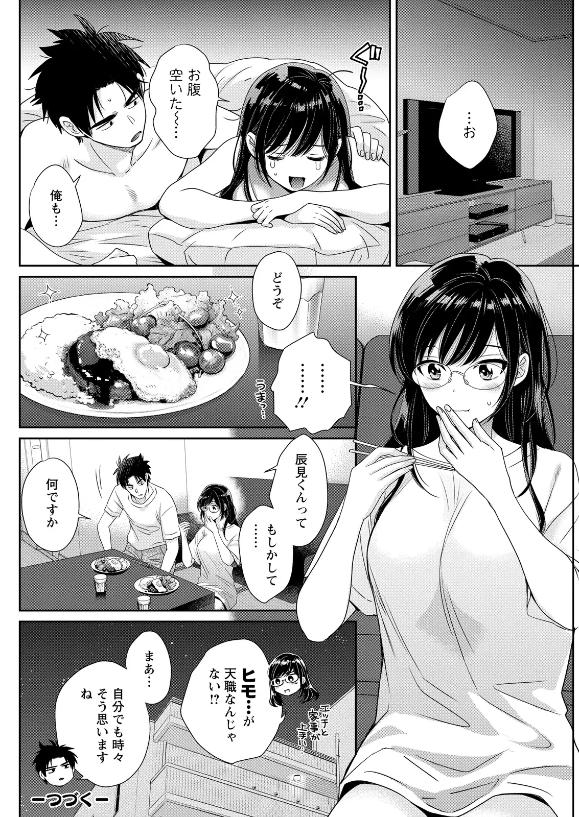 Image #150