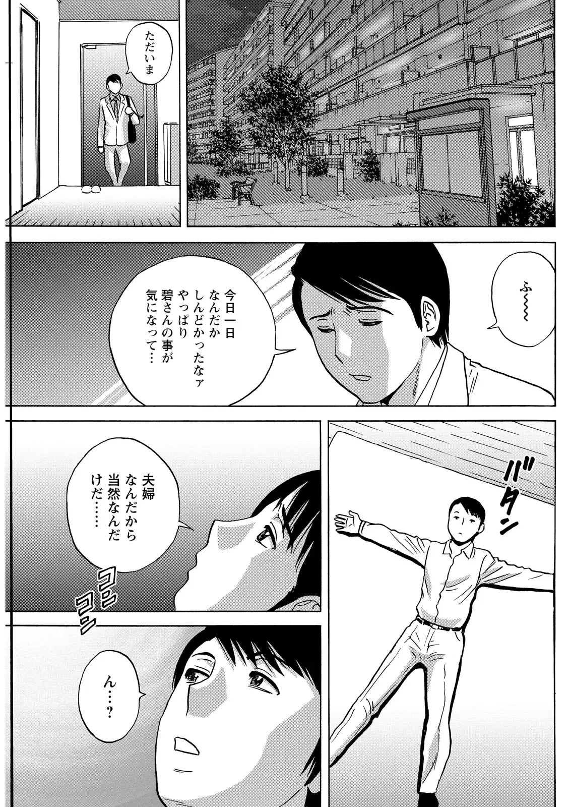 Image #154