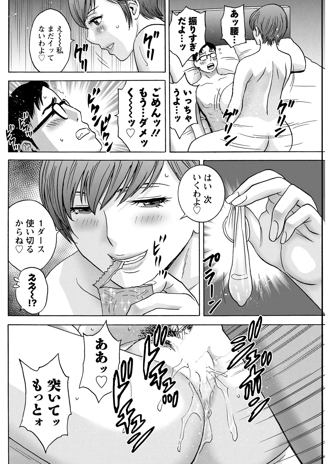 Image #159