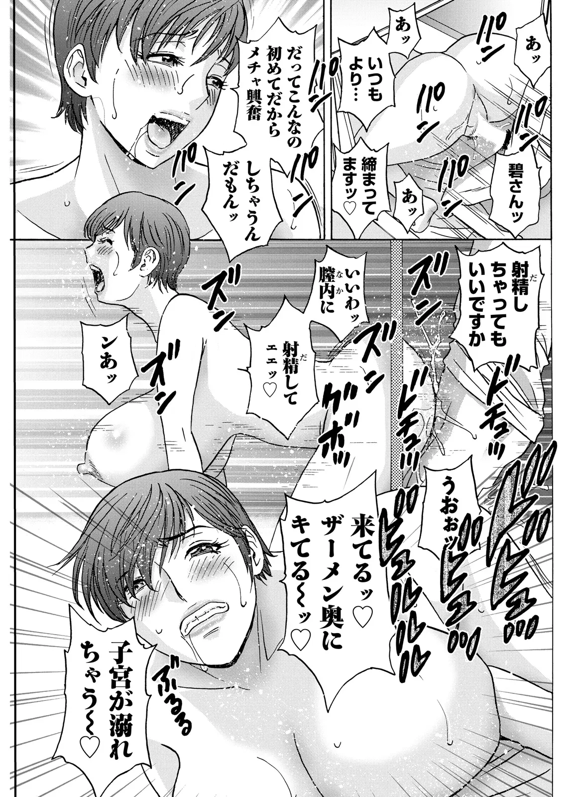 Image #166