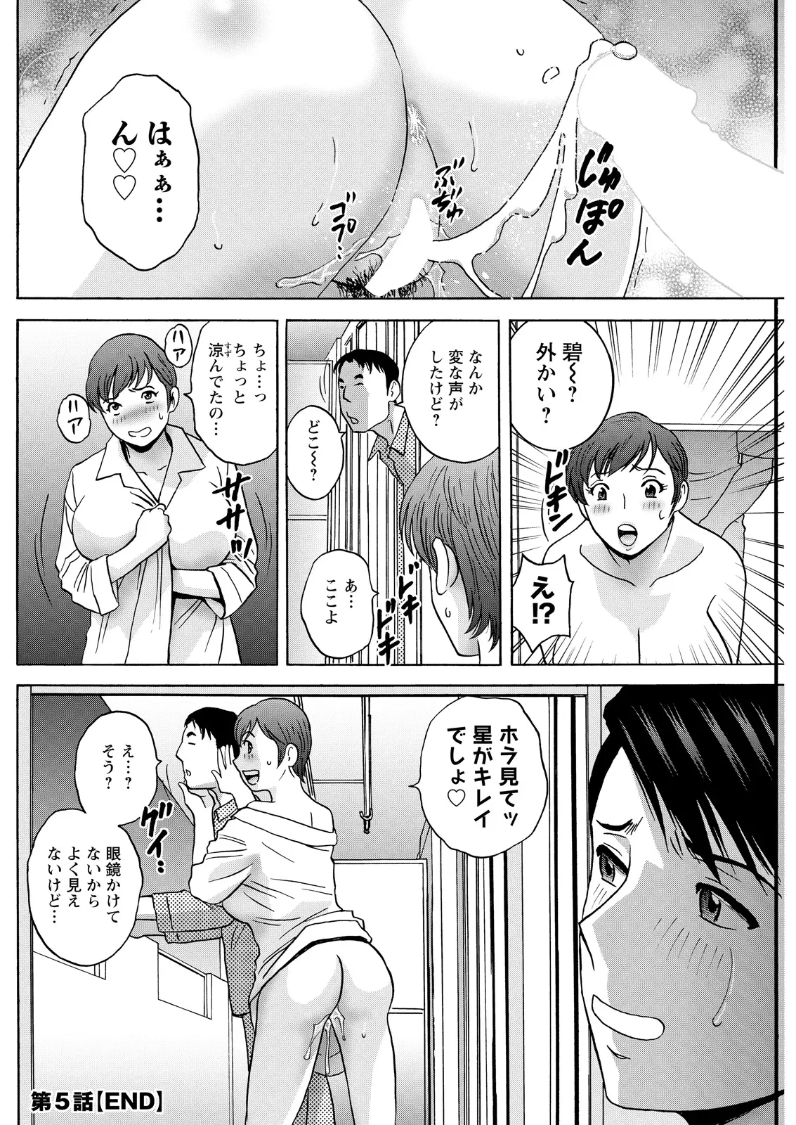 Image #167