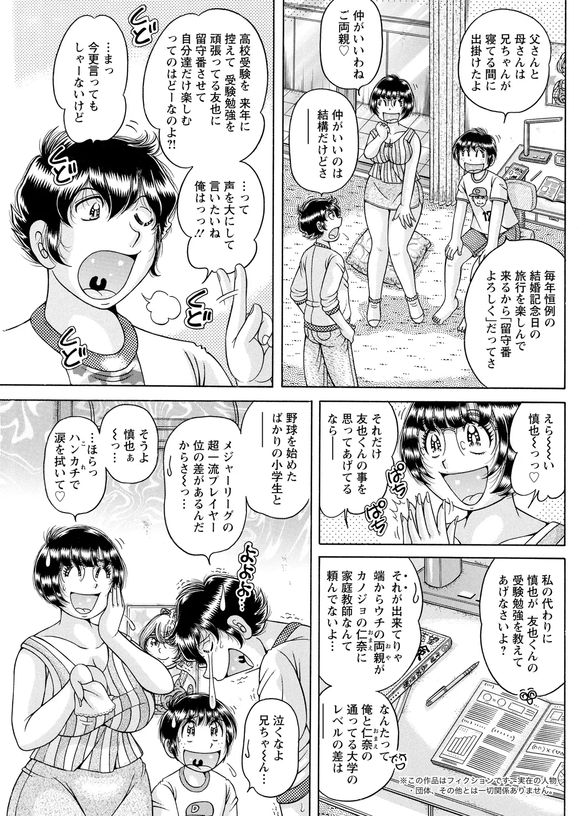 Image #169