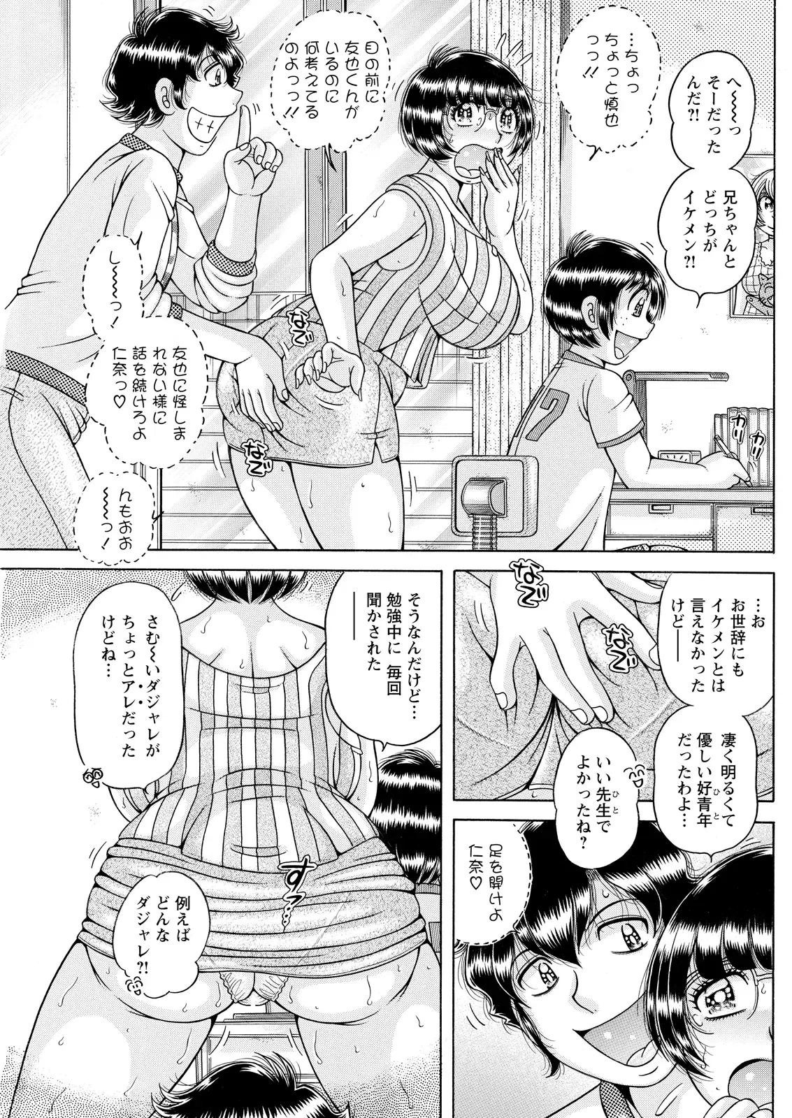 Image #171