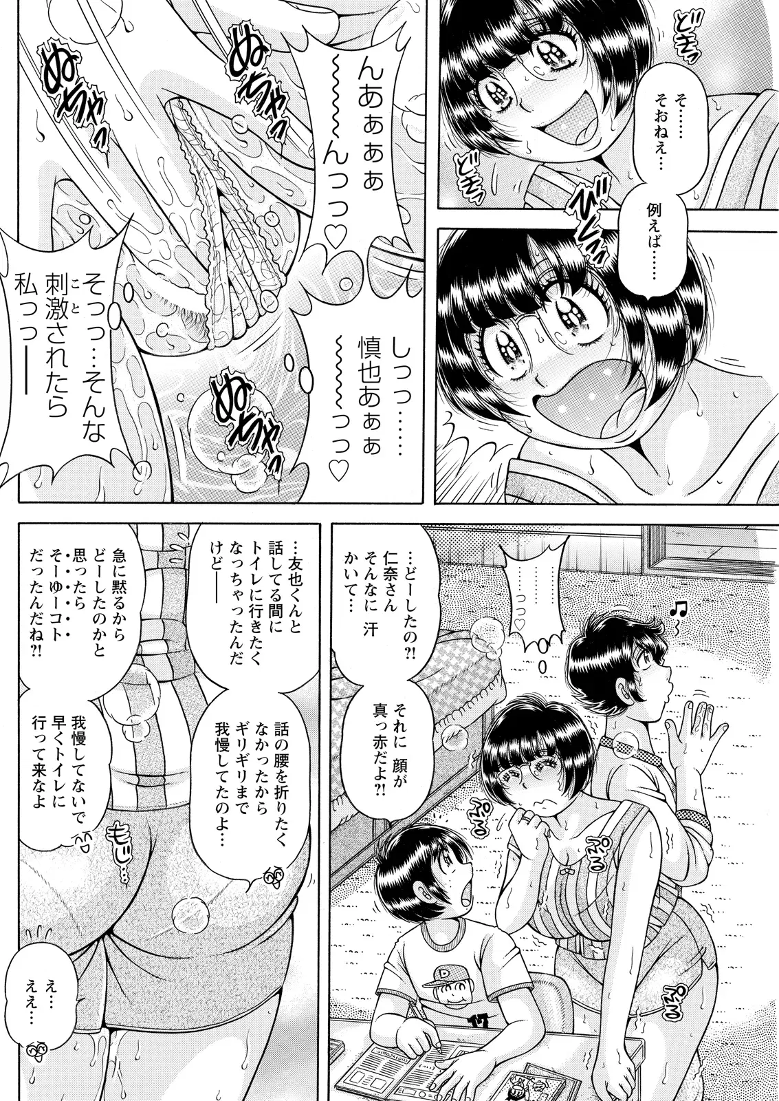 Image #172