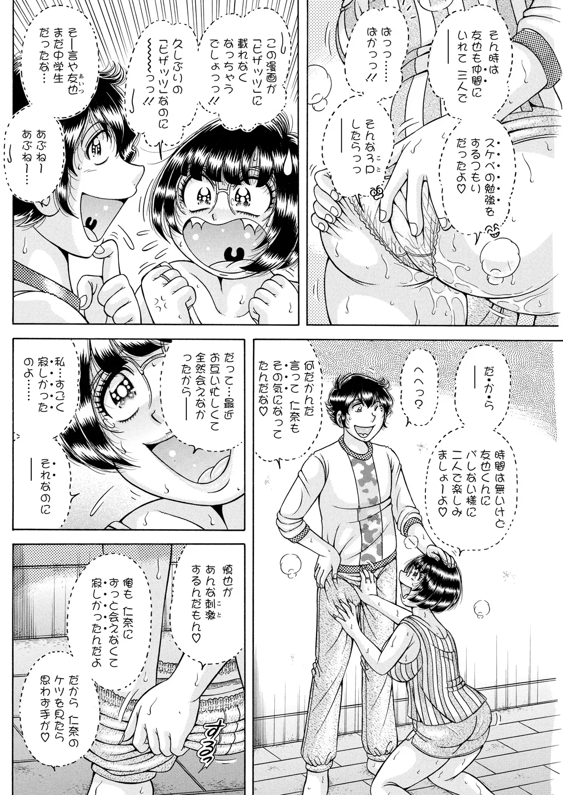 Image #174