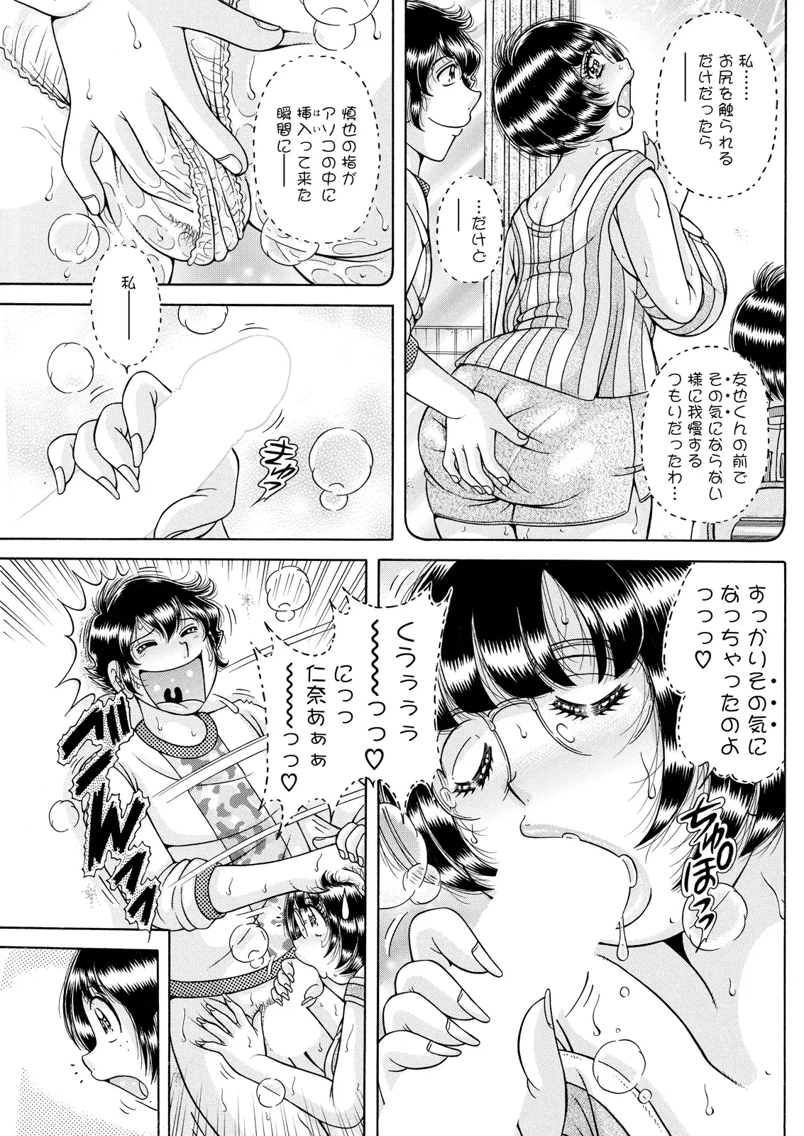 Image #175
