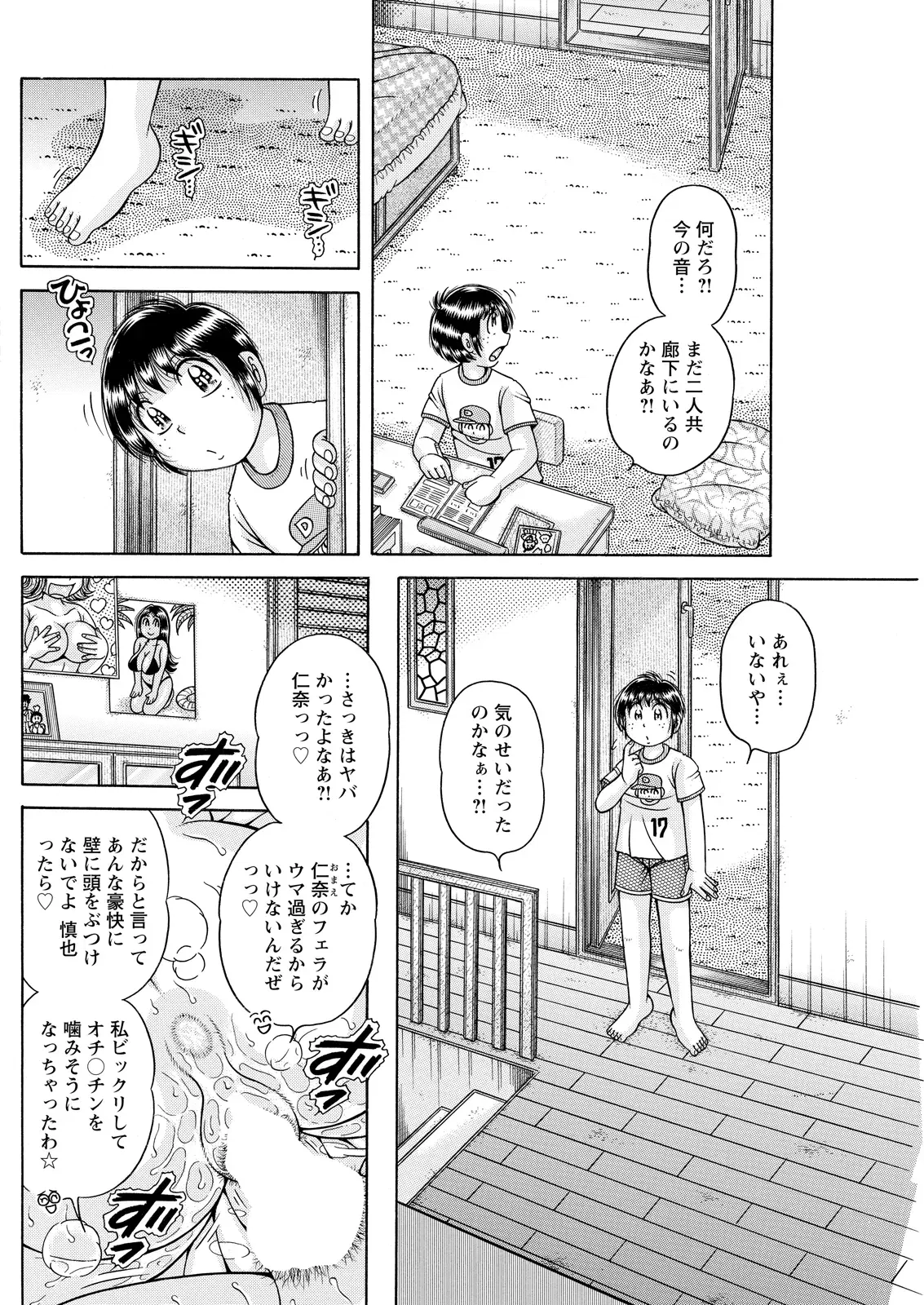 Image #176