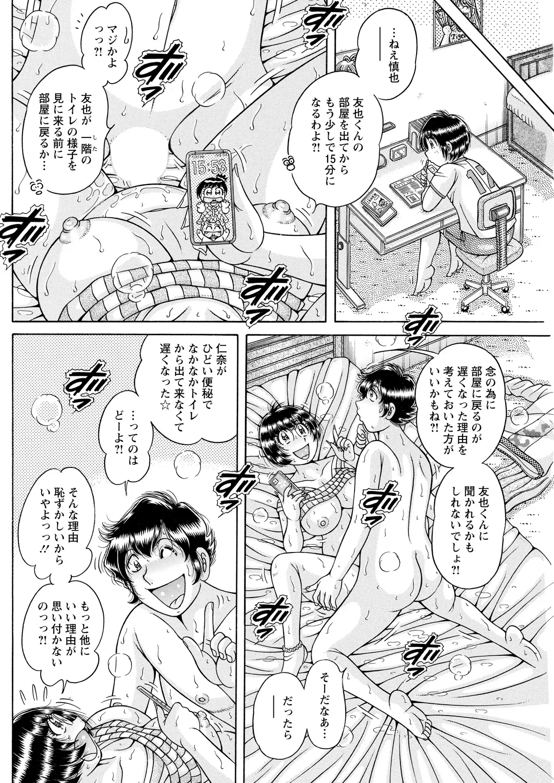 Image #180