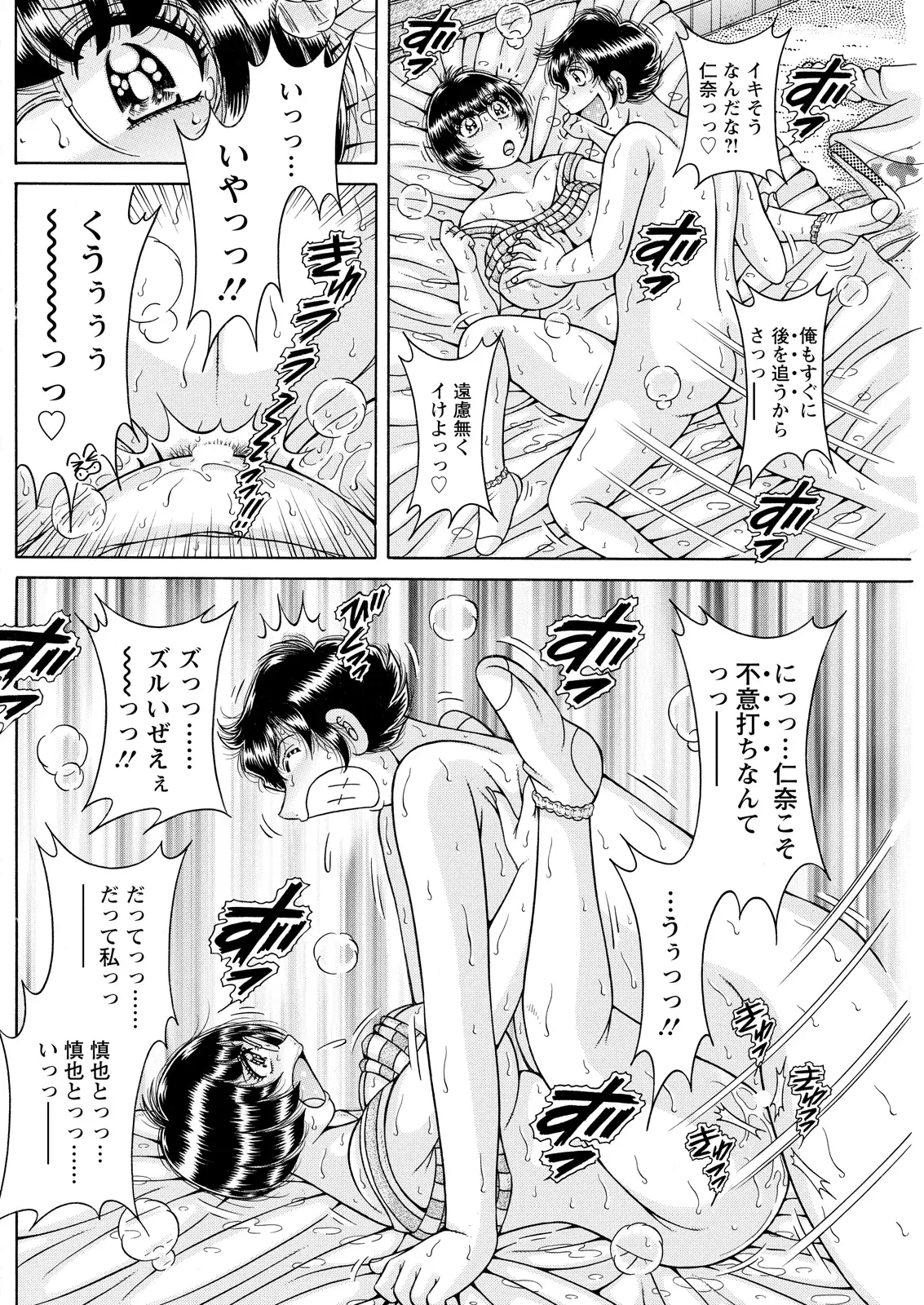 Image #182