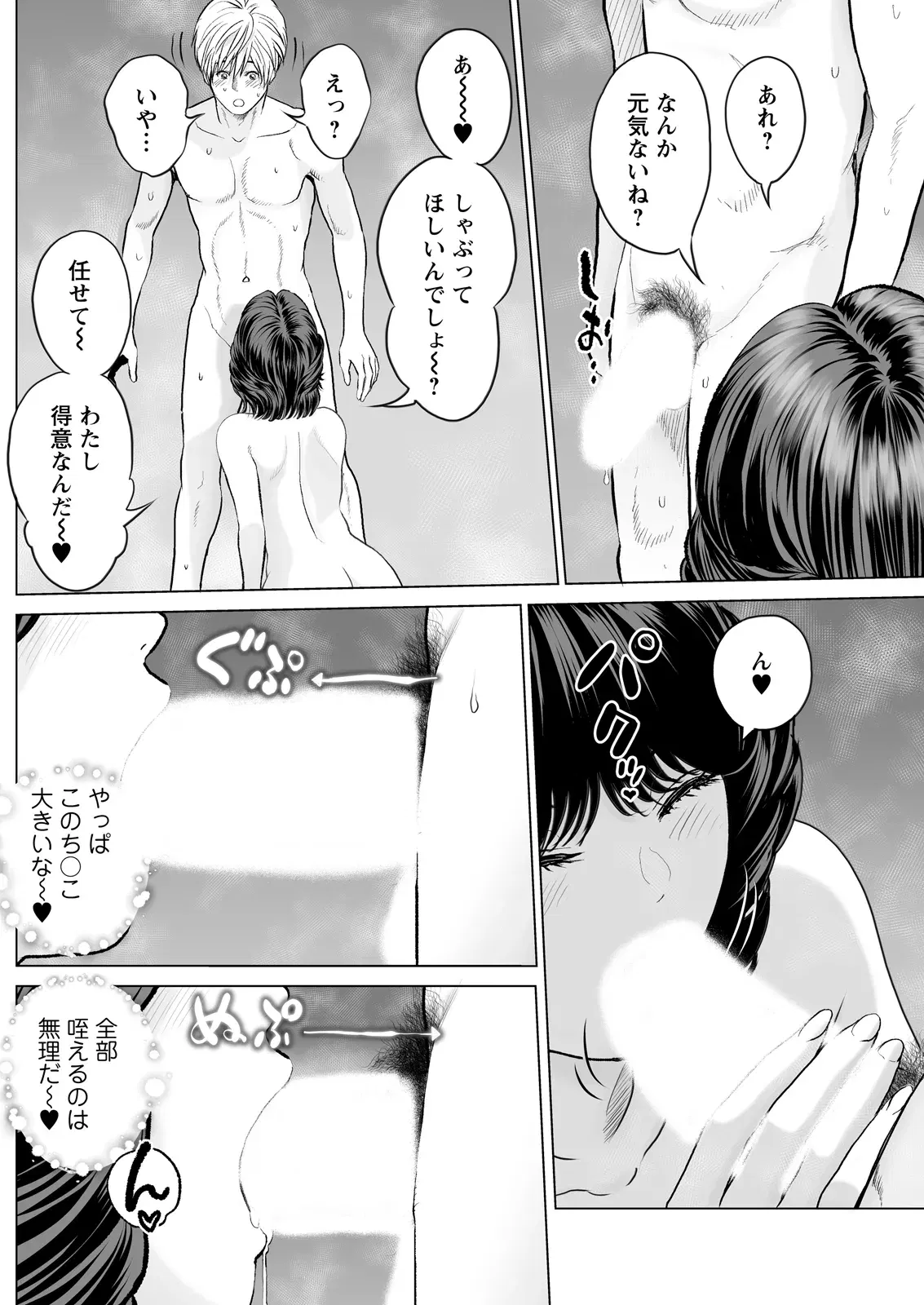 Image #185