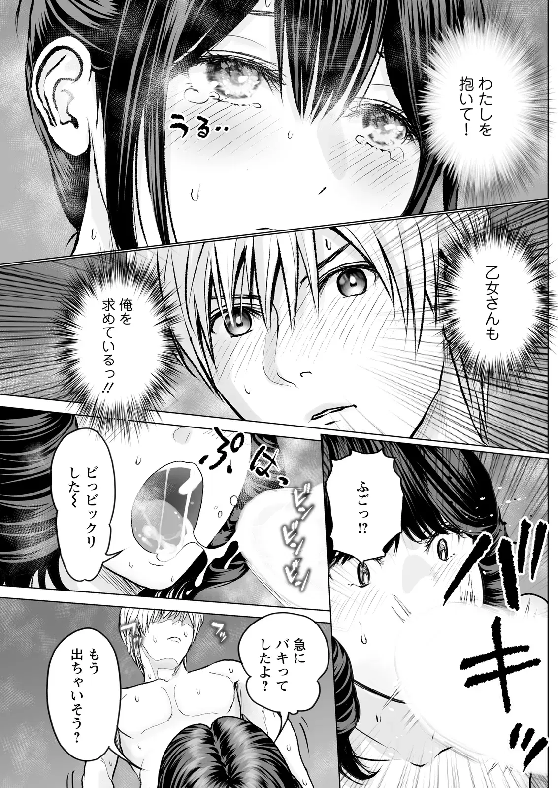 Image #192