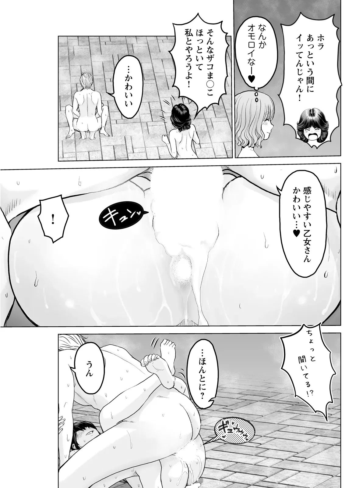 Image #196