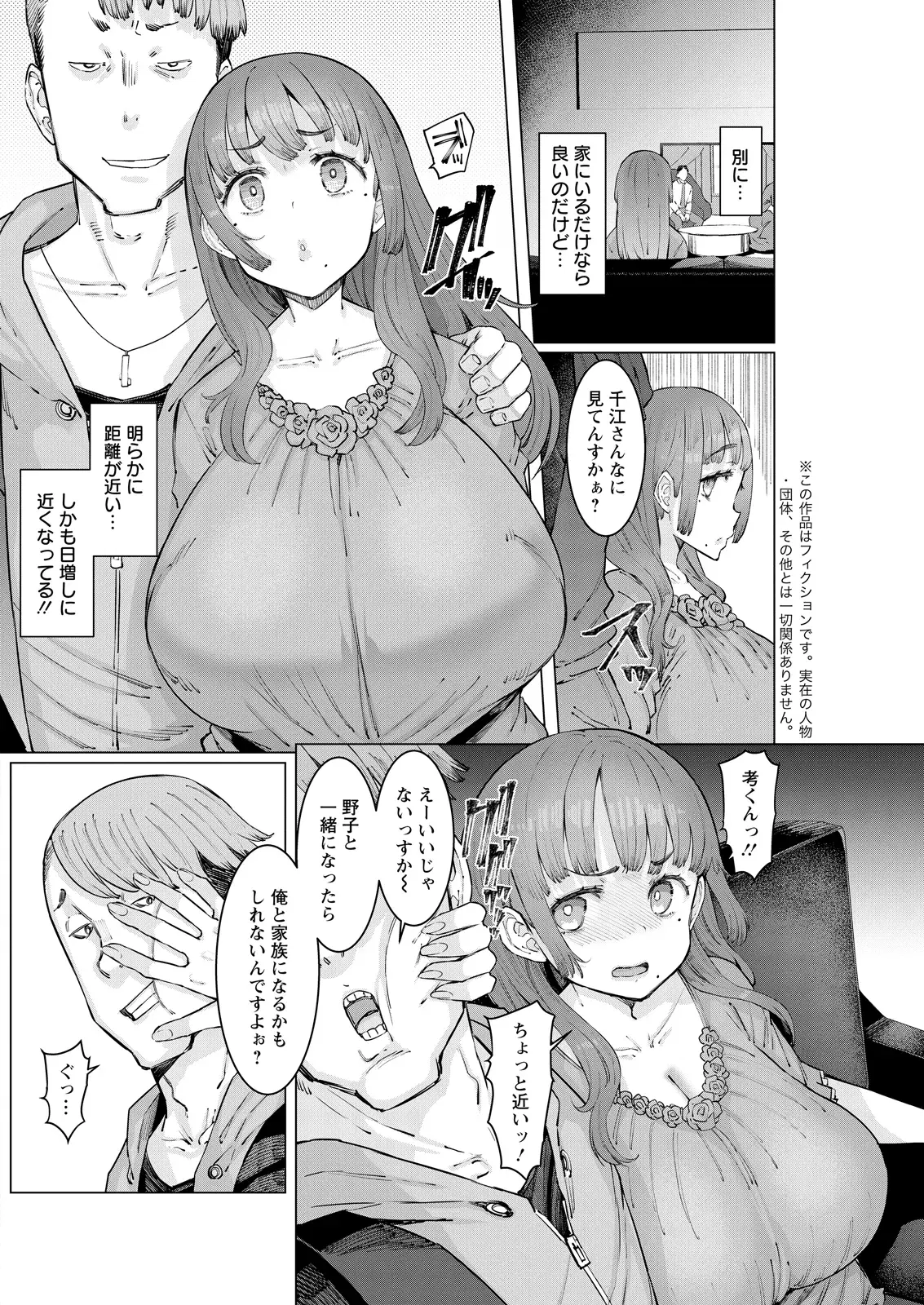 Image #206