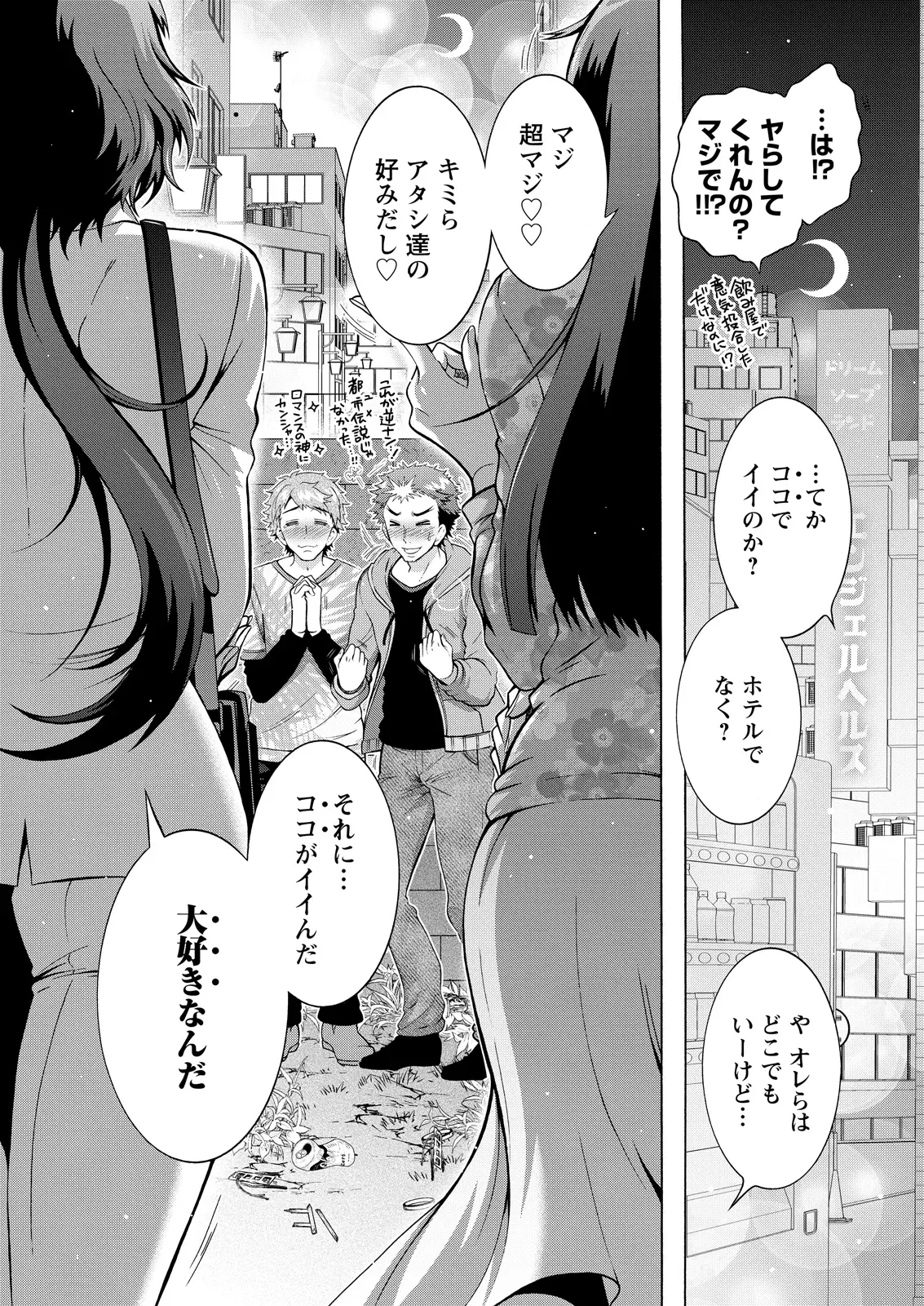 Image #21