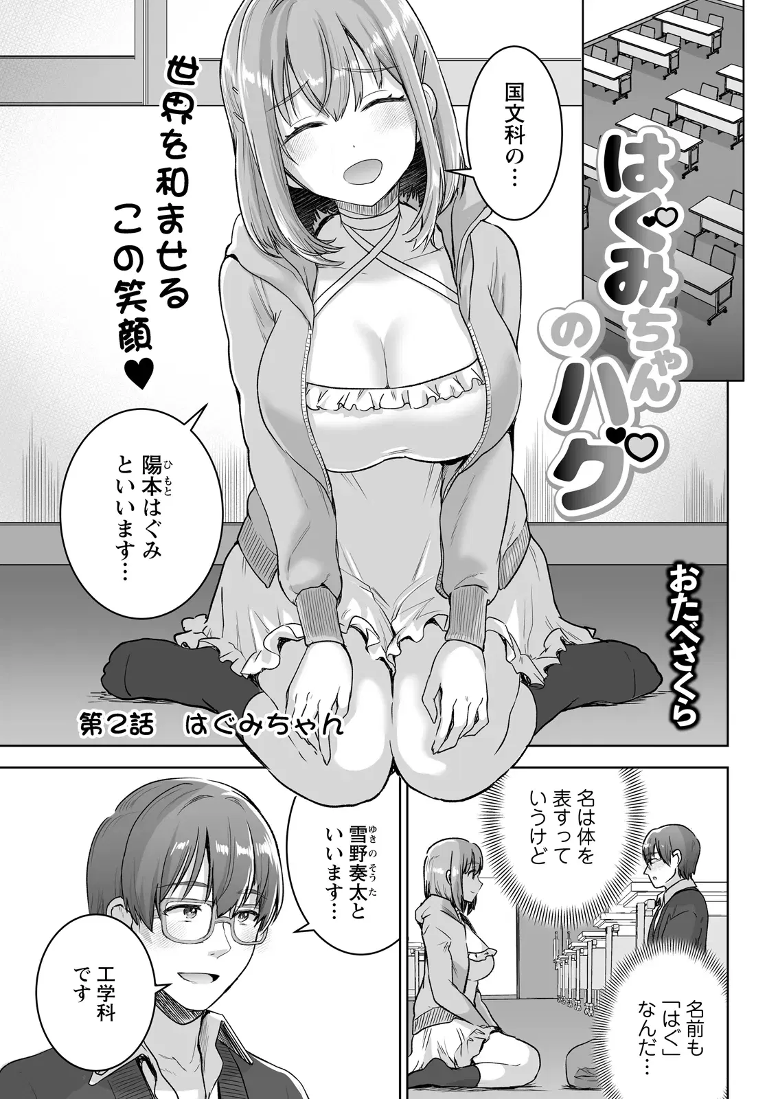 Image #22