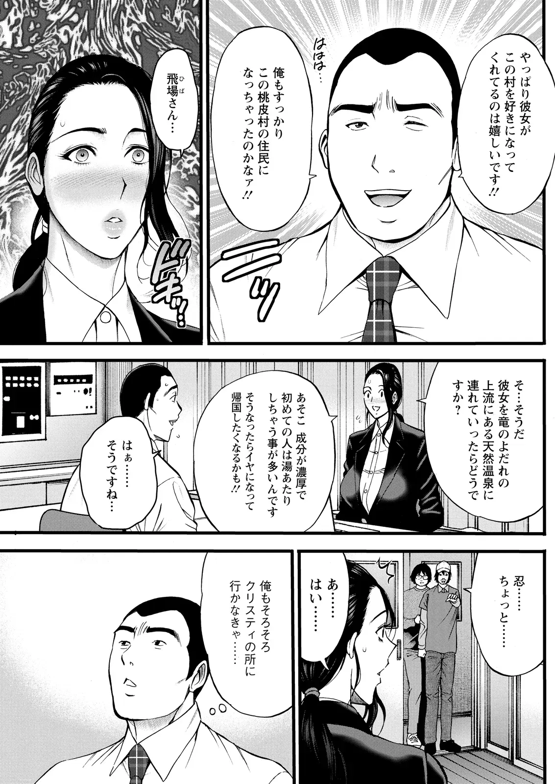 Image #224
