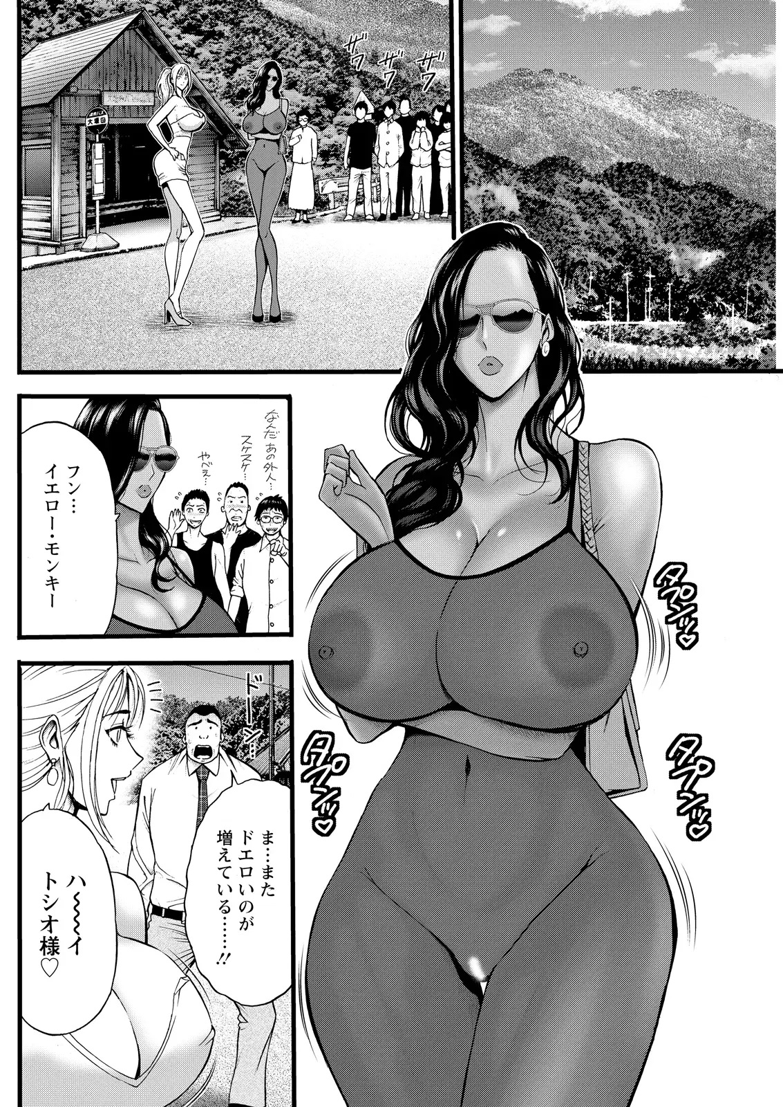 Image #227