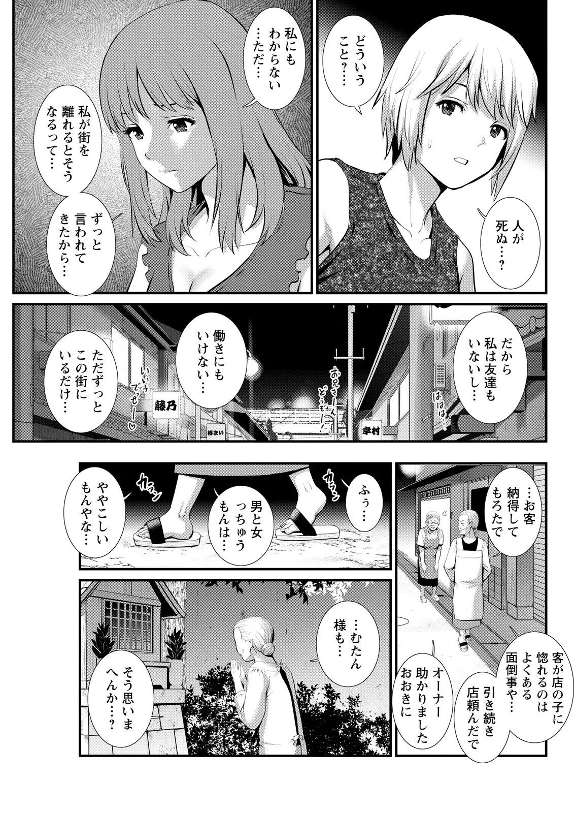 Image #24