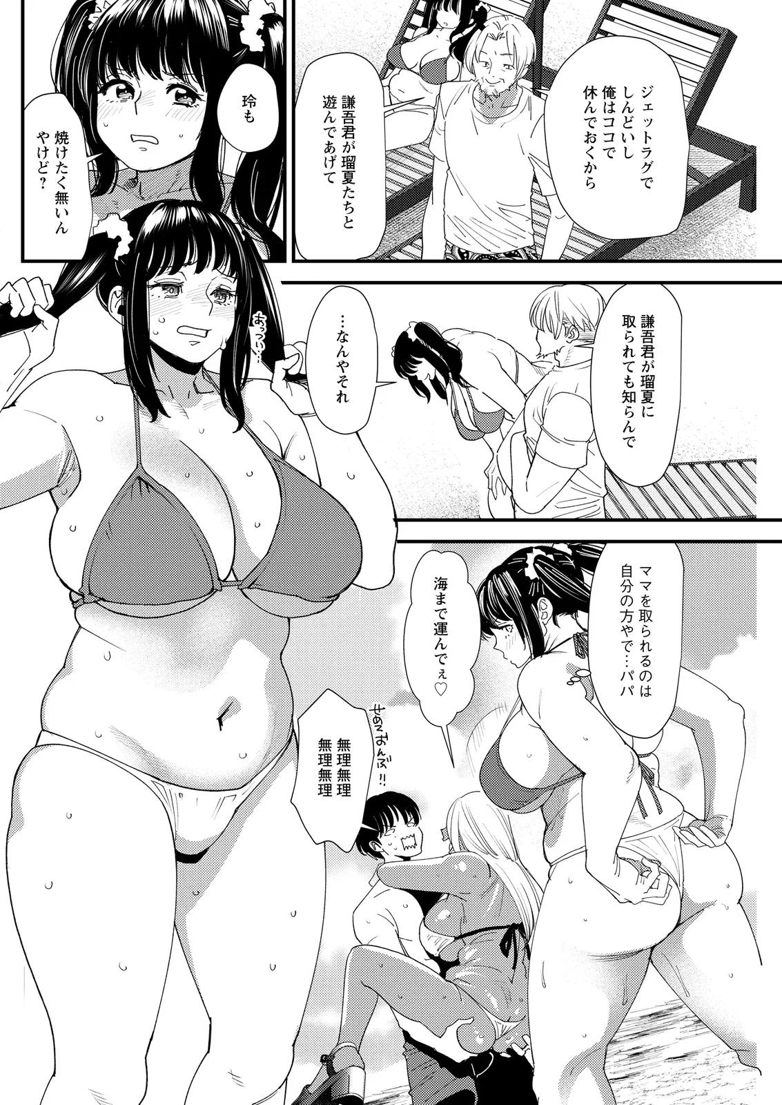 Image #242