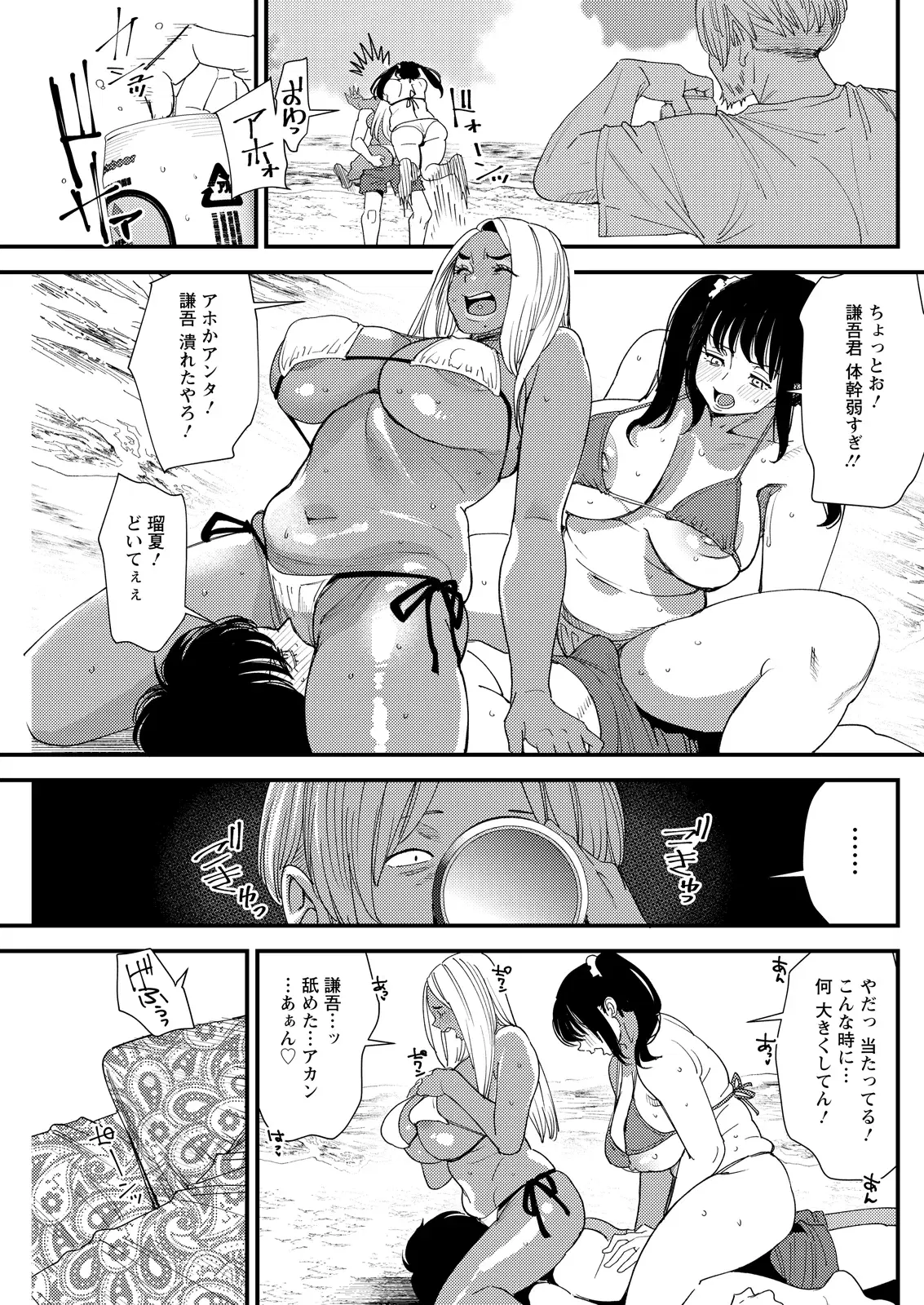 Image #243