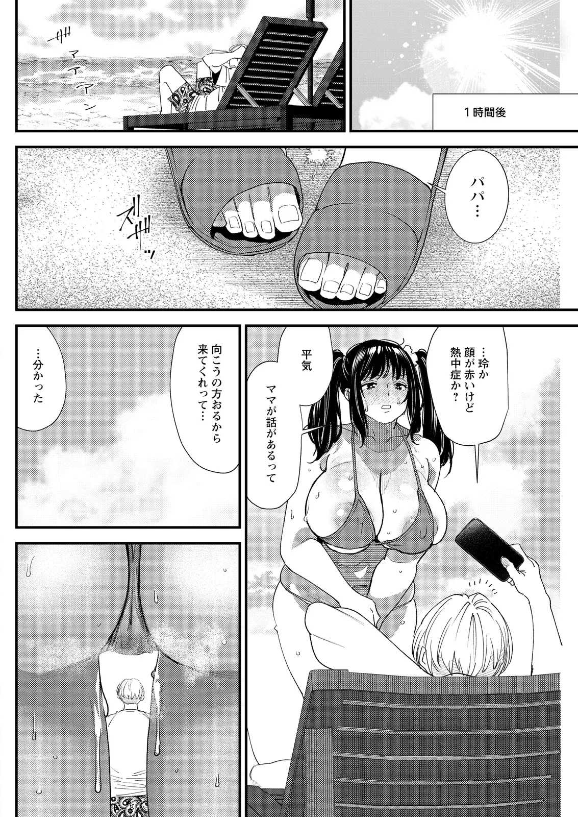 Image #246