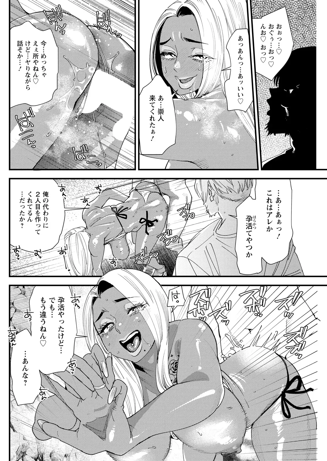 Image #248