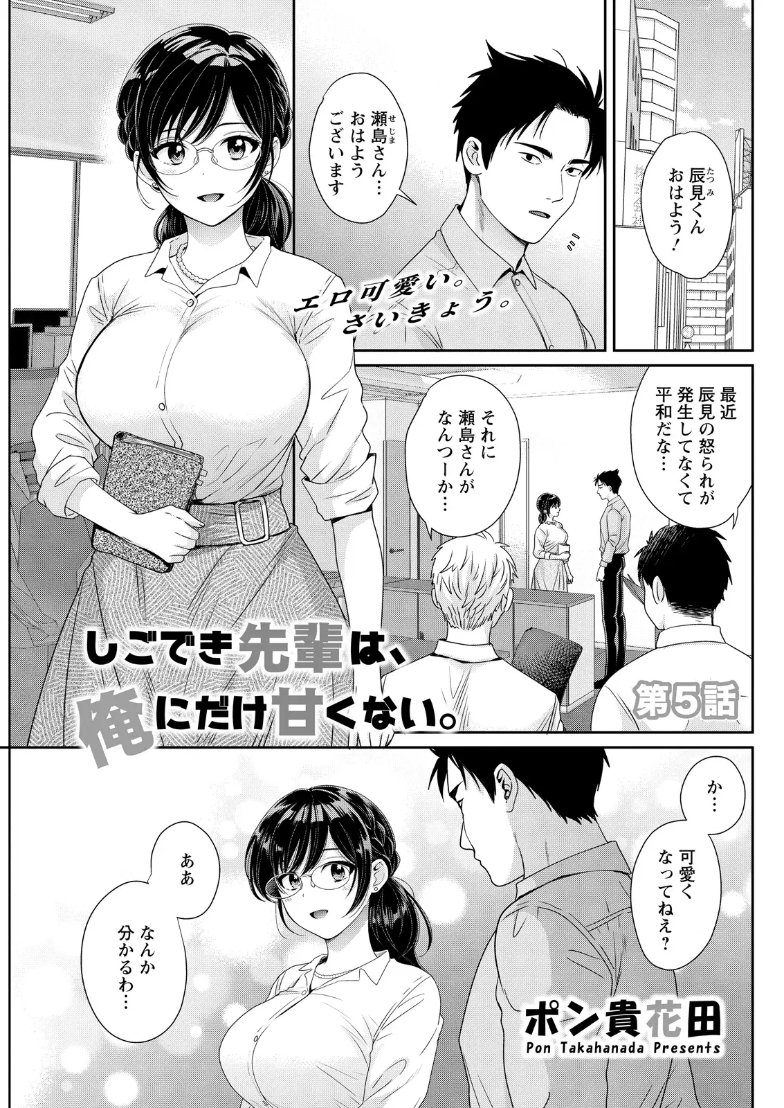 Image #26