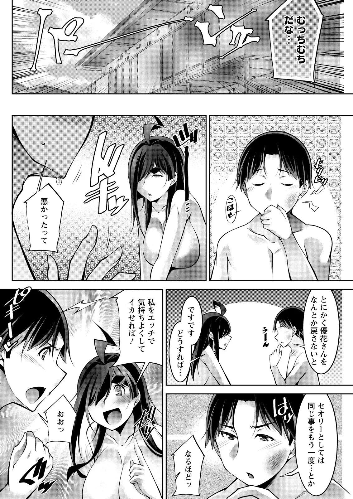 Image #261