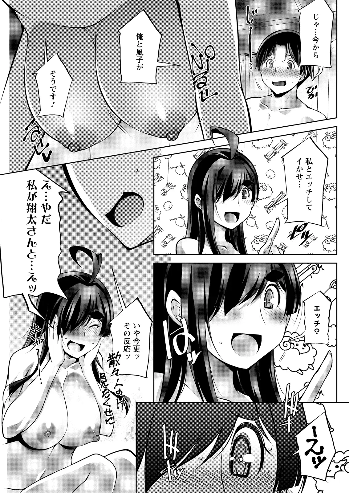 Image #262