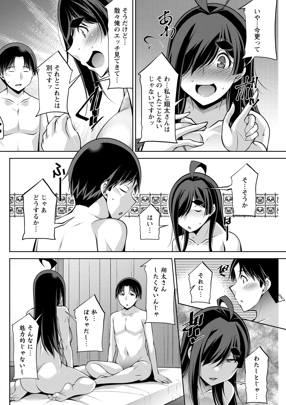 Image #263
