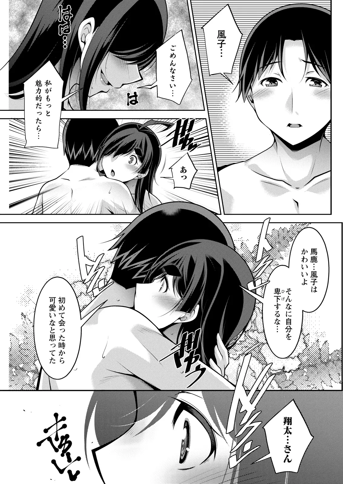 Image #264