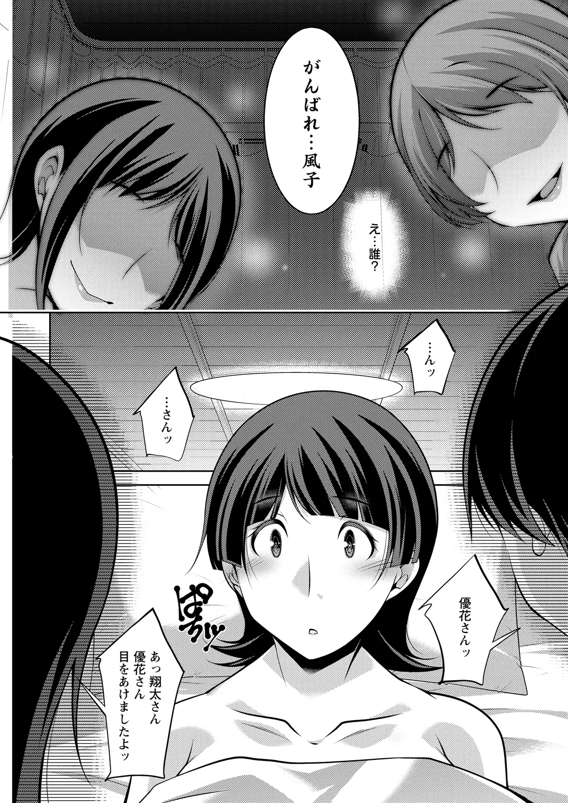 Image #276