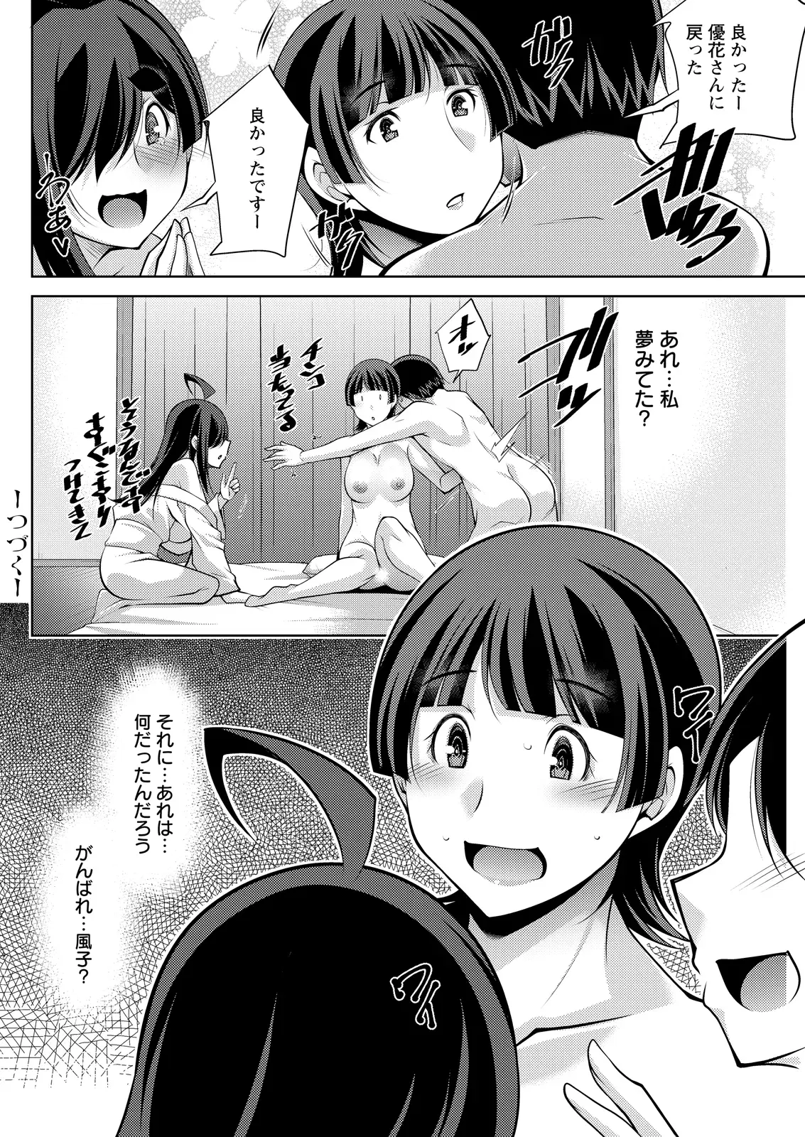 Image #277