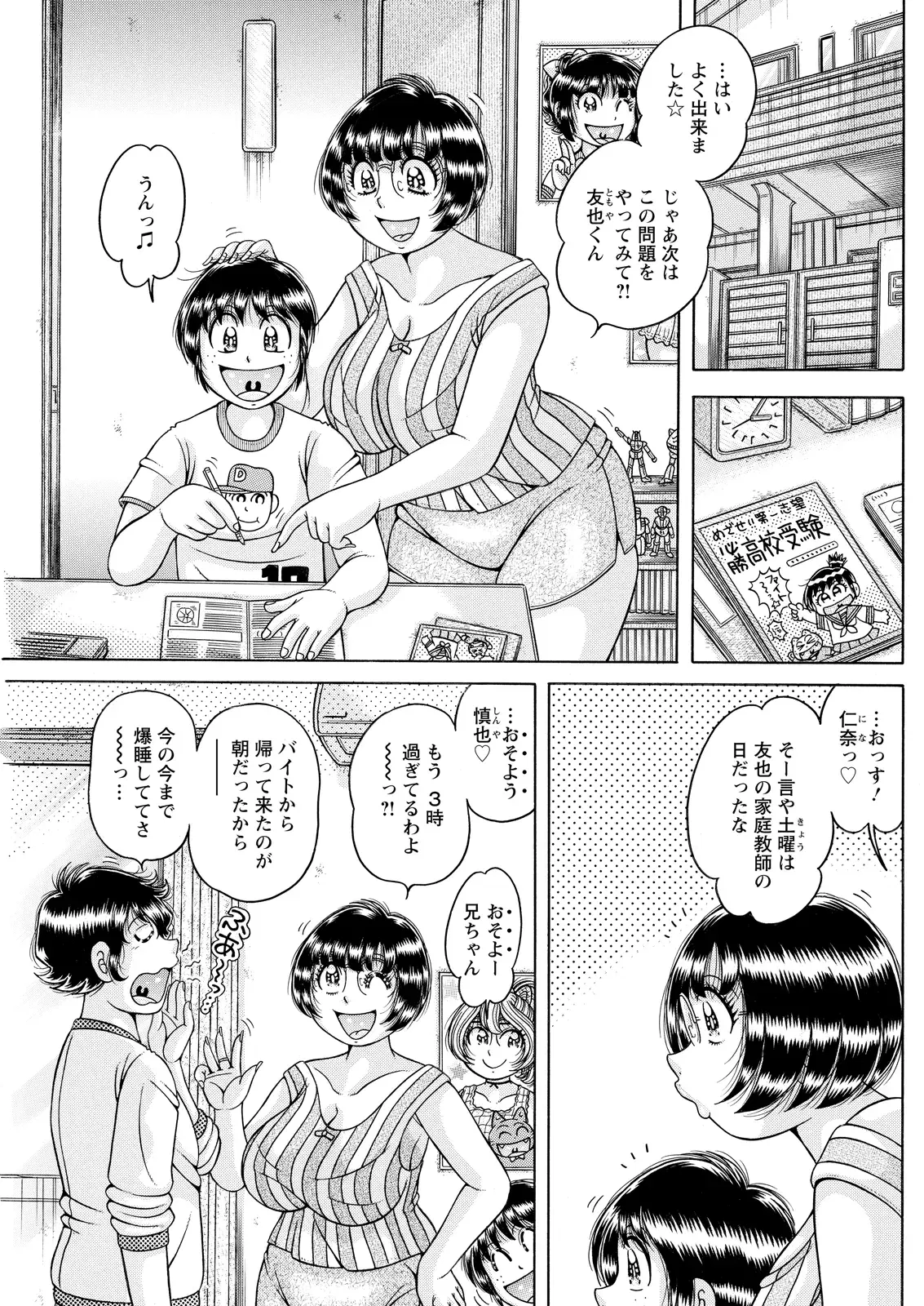Image #28