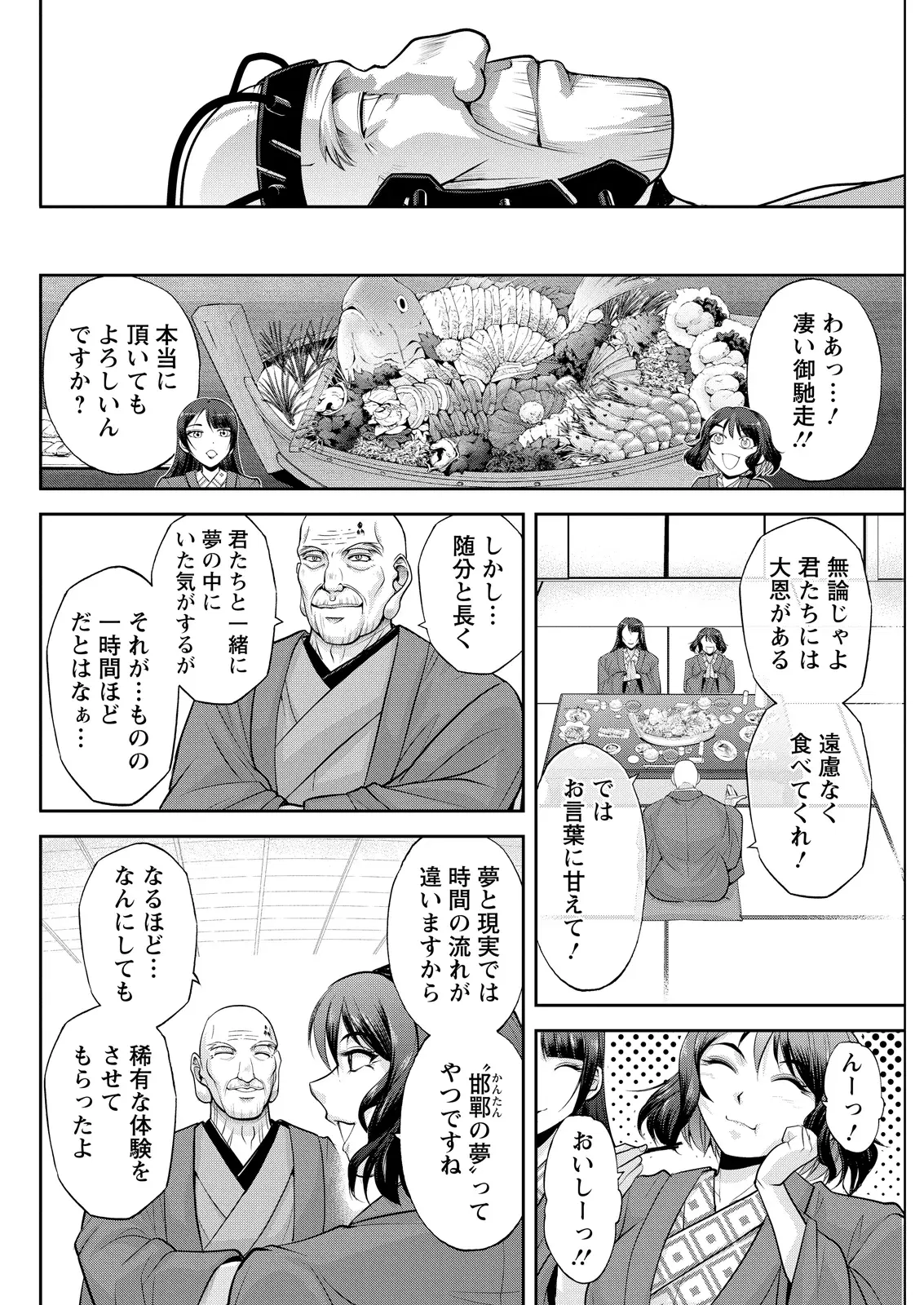 Image #294