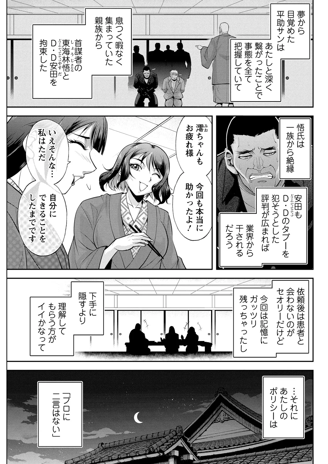 Image #295